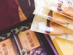 -好利来(熙地港店)