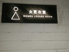 -一兆韦德健身(张杨路店)