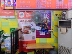 -王记生烫牛杂面馆(兰陵路店)