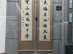 -重庆川剧博物馆
