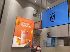-KOI Thé(力宝广场店)