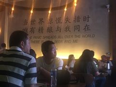 -造精酿餐厅