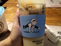 -我是酸奶君(壹方城店)