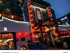 -抱德·潮汕味(琶洲店原惠城鱼仔)
