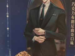 -DQ·蛋糕·冰淇淋(回龙观同成街)