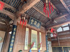 -清漾毛氏文化村