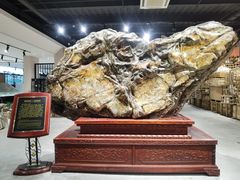 -游龙石文化科普馆