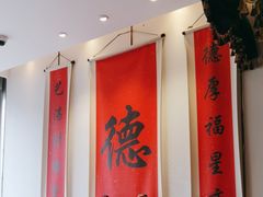 -顺味凤城(九六广场店)