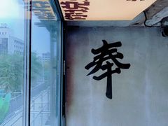 -一烧一烤•锦州烧烤(KTV包房·长江街店)
