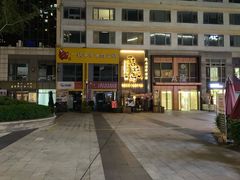 -宝龙城(杭州滨江店)