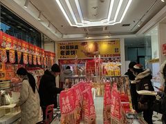 -味多美蛋糕(梨园店)