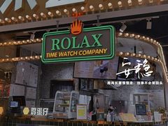 门面-美芝莲(领展购物广场中关村店)