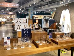 -方所(华润万象城店)