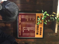 iphone_upload_pic-锅贴王小吃(南大街店)
