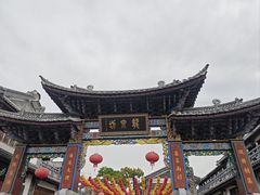 -大理古城