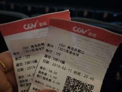 -CGV影城(新都心IMAX店)