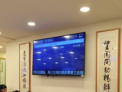-上海广德中医门诊部
