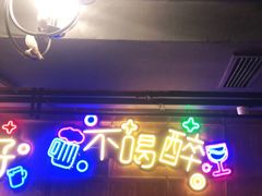 -嘎嘎鸭脑壳(驷马桥店)