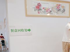 -禾匙素食自助(莱蒙都会店)