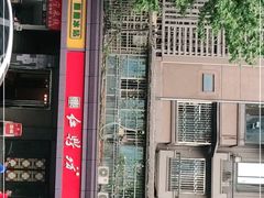 -红鼎坊·老成都火锅(新南门店)
