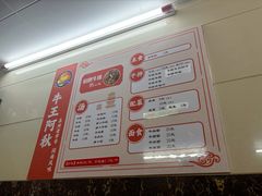 -阿秋牛排(湖心街店)