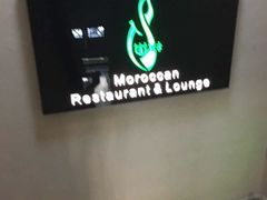 -Tajine Moroccan塔金摩洛哥中东餐厅