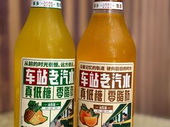 汽水-华春餐馆(鱼山路店)