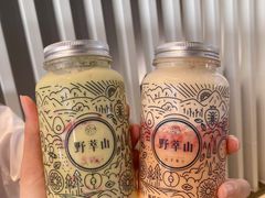 百香果草莓卡士-野萃山·潮汕厚果汁(十亩地店)