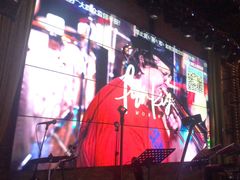 -胡桃里音乐酒馆(白云五号T5 MALL店)
