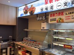 -椒椒铜炉火锅鸡(天马店)