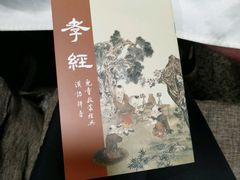 -中庸素香阁(建发广场店)
