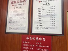 -国医整脊馆(武夷路店)