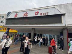 -岳阳站