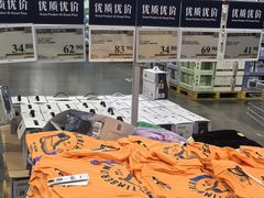 -山姆会员商店(邻瑞广场店)