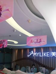 点击看大图 -深圳美莱医疗美容医院