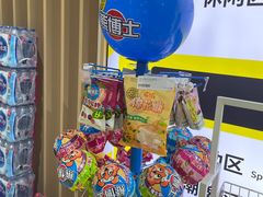 -BIGOFFS 超级折扣(仁恒伊势丹店)