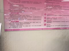 -四川省人民医院(本部)