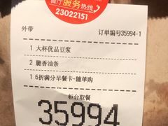 -麦当劳(沙井京基百纳广场店)