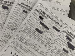 -北京市公安局公安交通管理局西城交通支队停车场