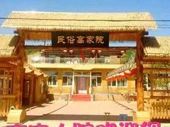 -高家大院烤全羊