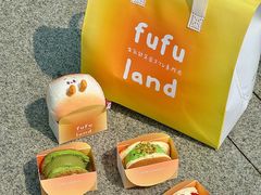 -fufuland·生乳舒芙蕾(北京·合生汇店)