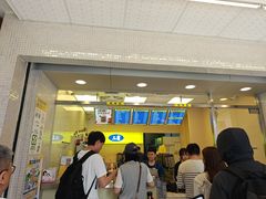 -50嵐鲜茶专卖连锁店(金城镇店)