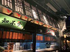 门面-绿茶餐厅(石家庄万象城店)