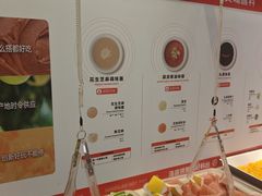 -海底捞火锅(万达广场店)