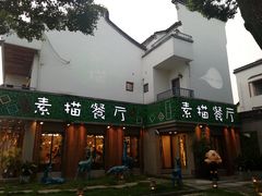 -外婆船宴餐厅·外婆喊你回家吃饭