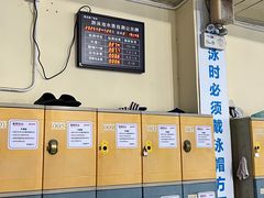 -奥龙堡游泳馆(广纸店)
