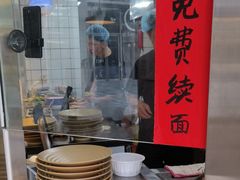 -方铲铲·成都板凳面(滨江银泰店)