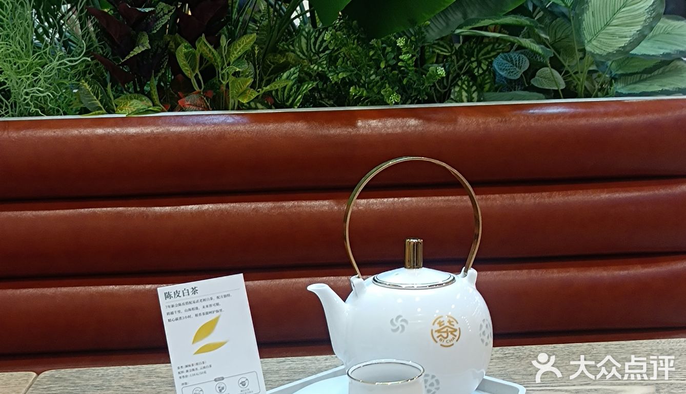 比茶大陆，周末充电好去处~