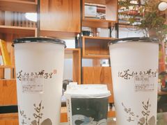 -霸王茶姬(南强街店)