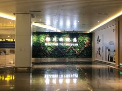 -银川河东国际机场